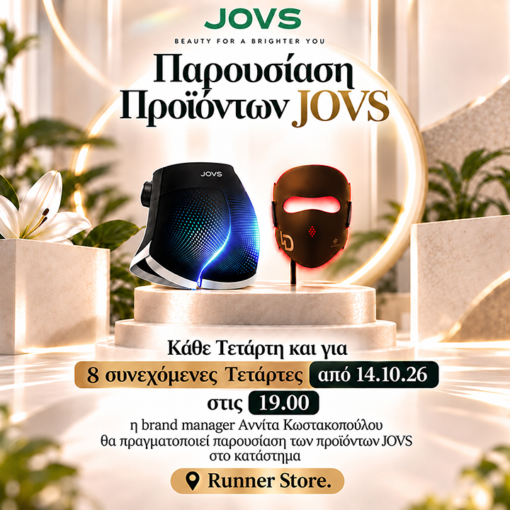 JOVS now at Runner Store