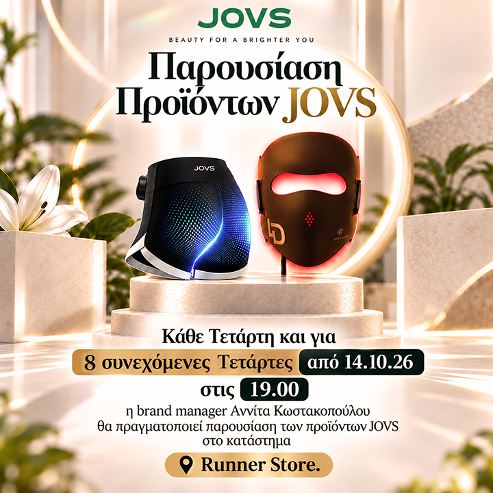 Τα JOVS τώρα στο Runner Store