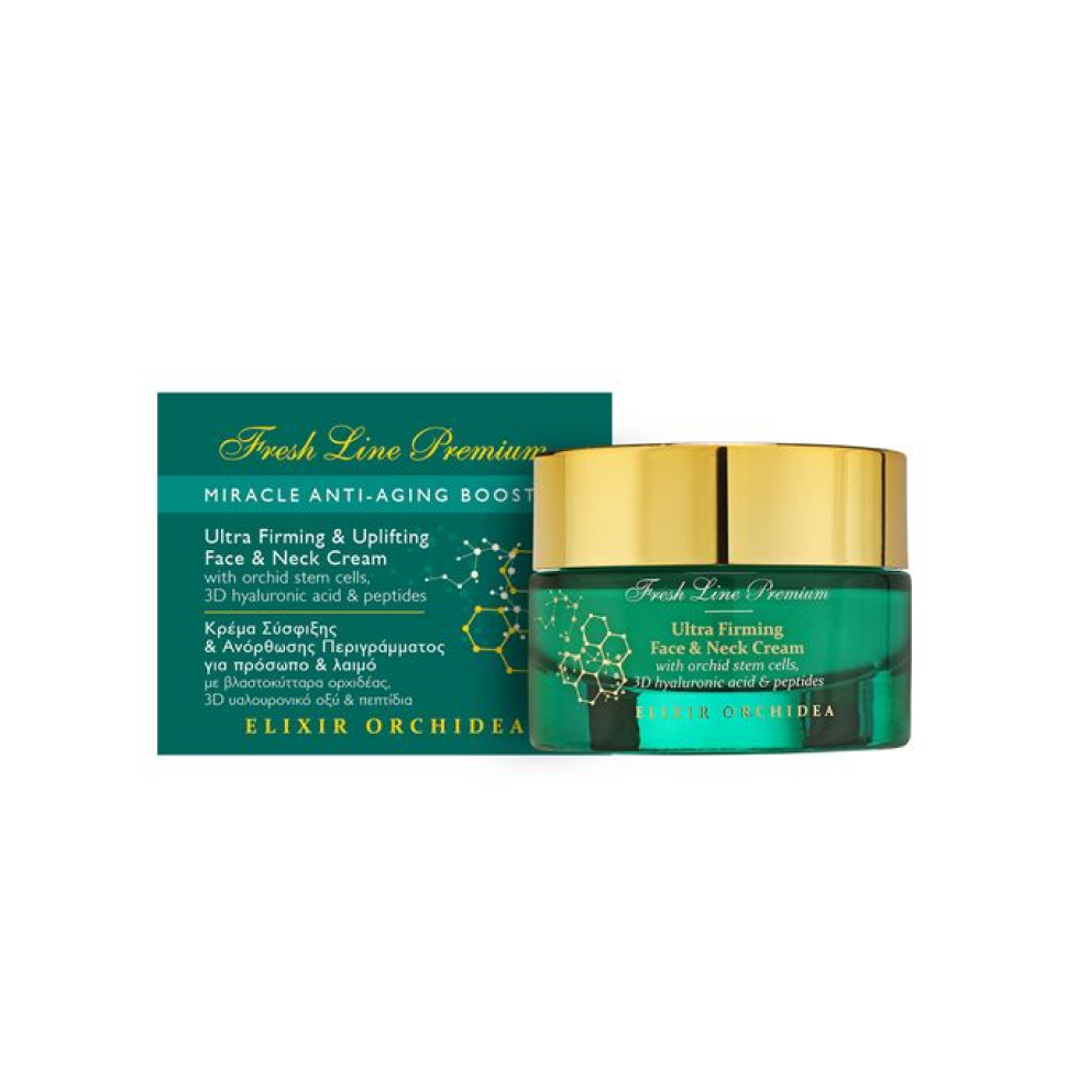 Αρχική τιμή 62,90€ - Golden Offer 37,74€