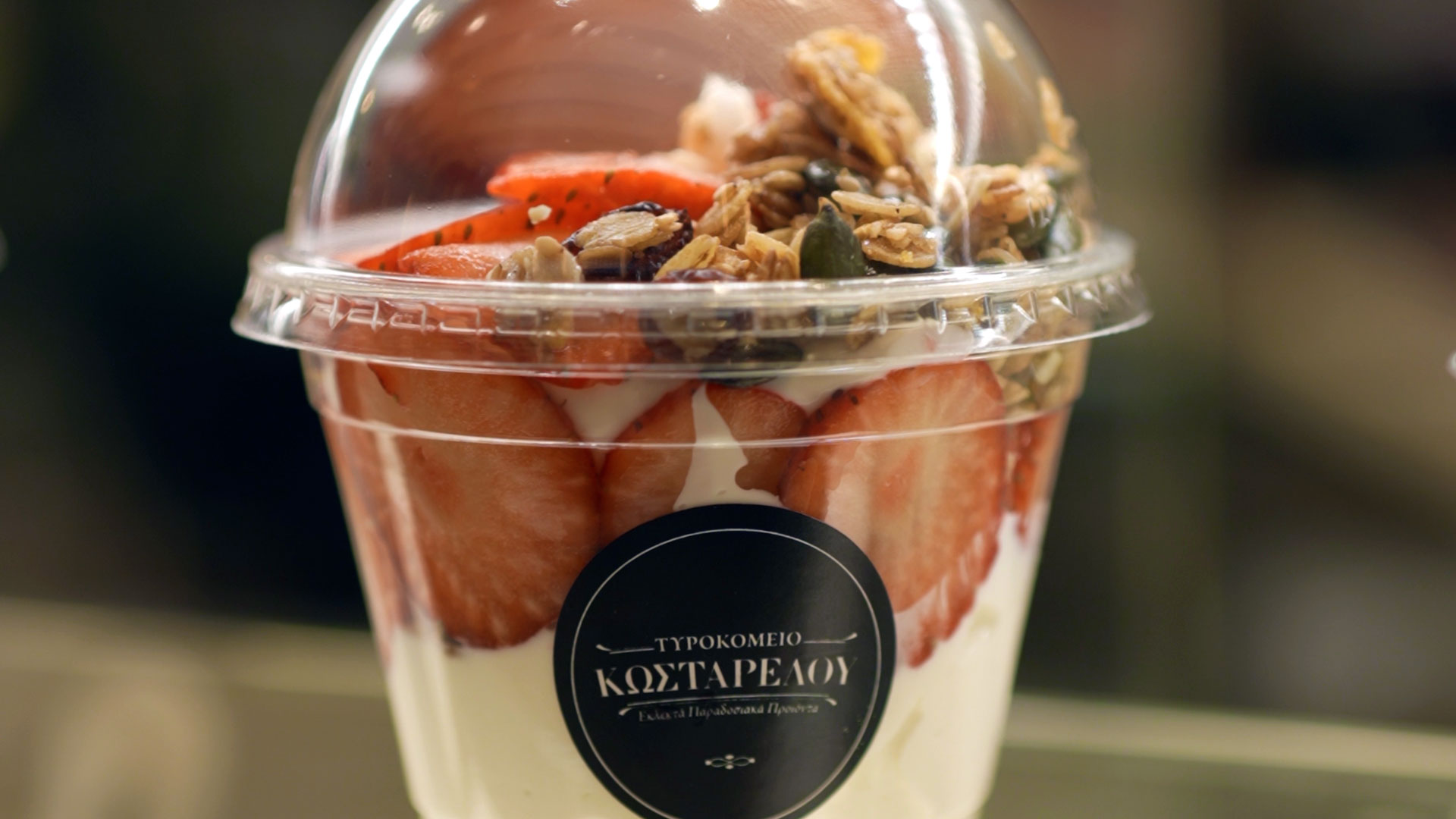 Τυροκομείο Κωσταρέλου