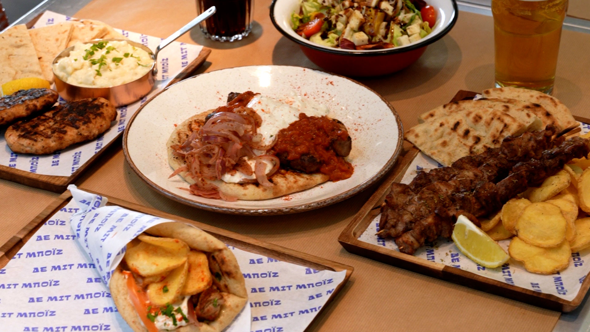 Δε Μιτ Μποϊζ